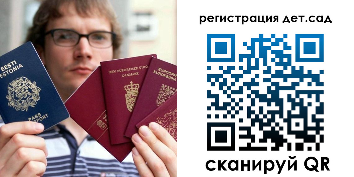 временная регистрация в Козьмодемьянске