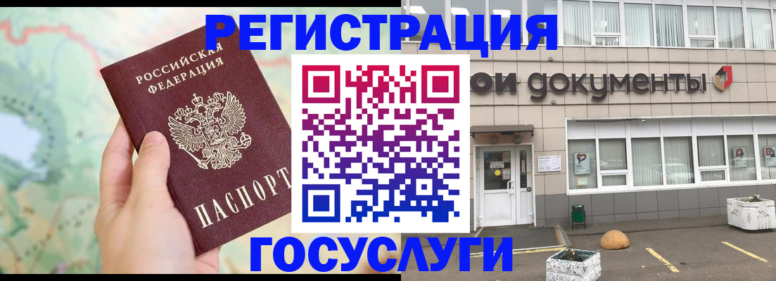 прописка гарантия в Козьмодемьянске
