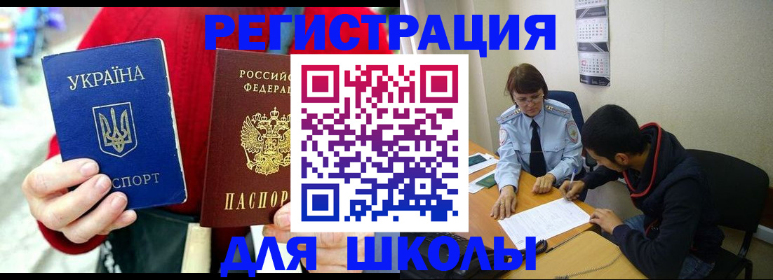 временная регистрация надежно в Козьмодемьянске